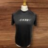 Boohoo Man Black Polyester Gym Top Front Motif Short Sleeve Size L