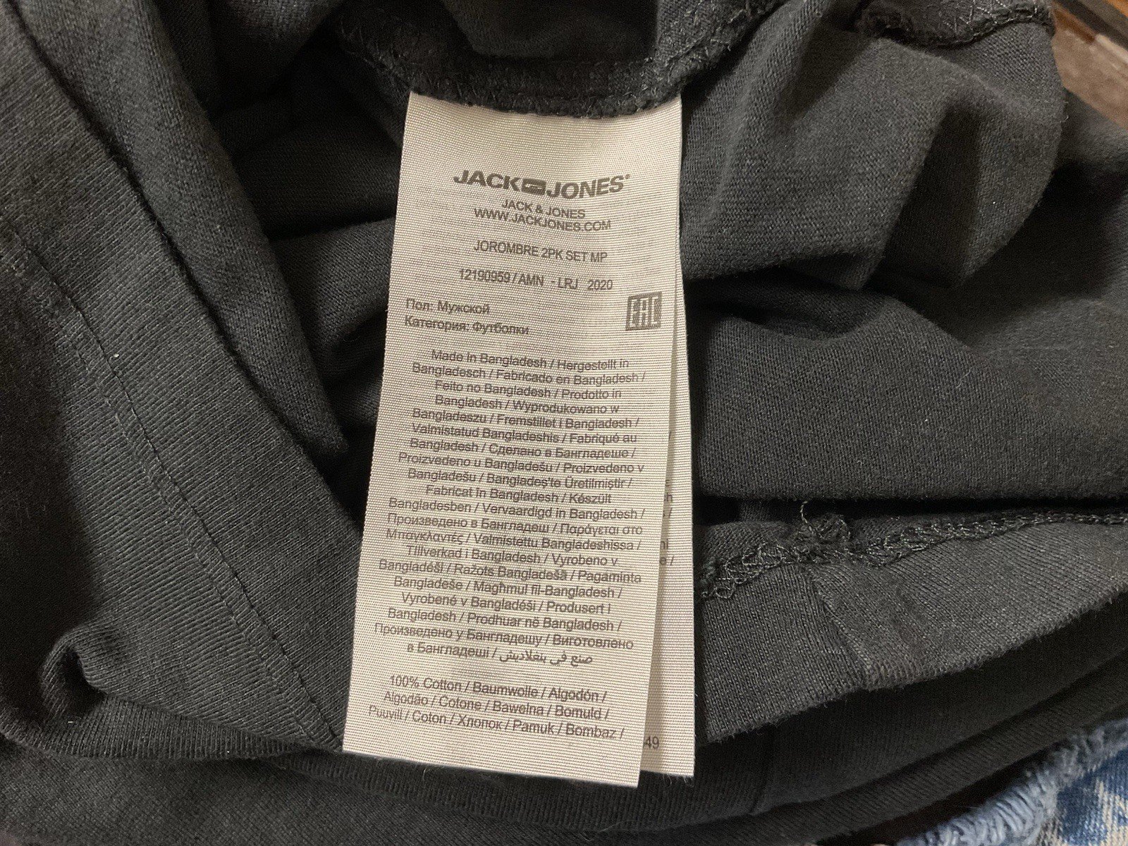 Jack&Jones Black Cotton T-Shirt With Front Graphic White Stripe To Sleeve Size L